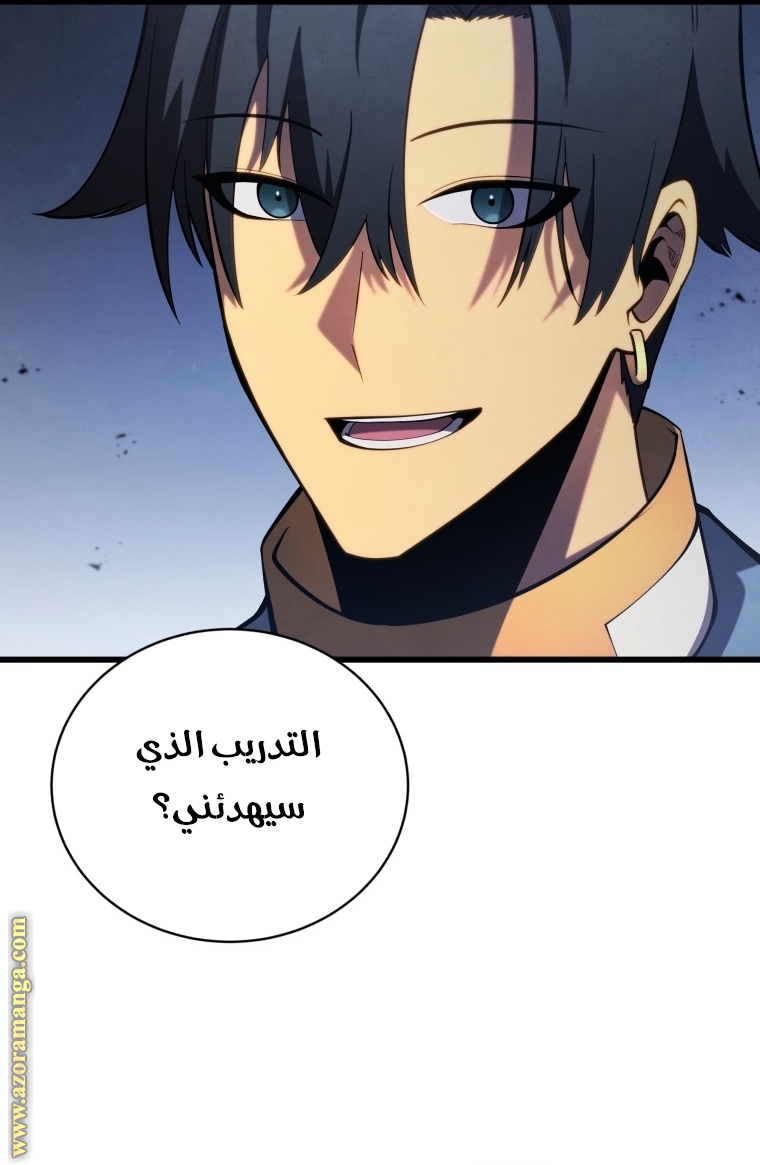 الصفحة 37