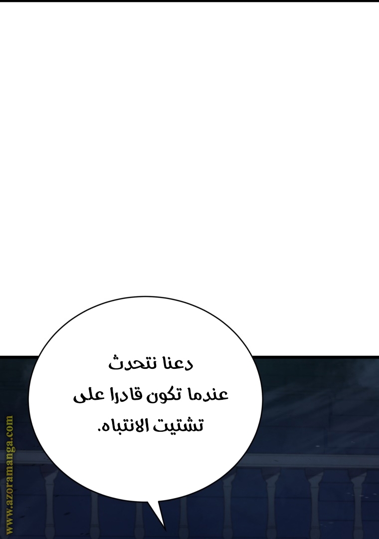 الصفحة 44