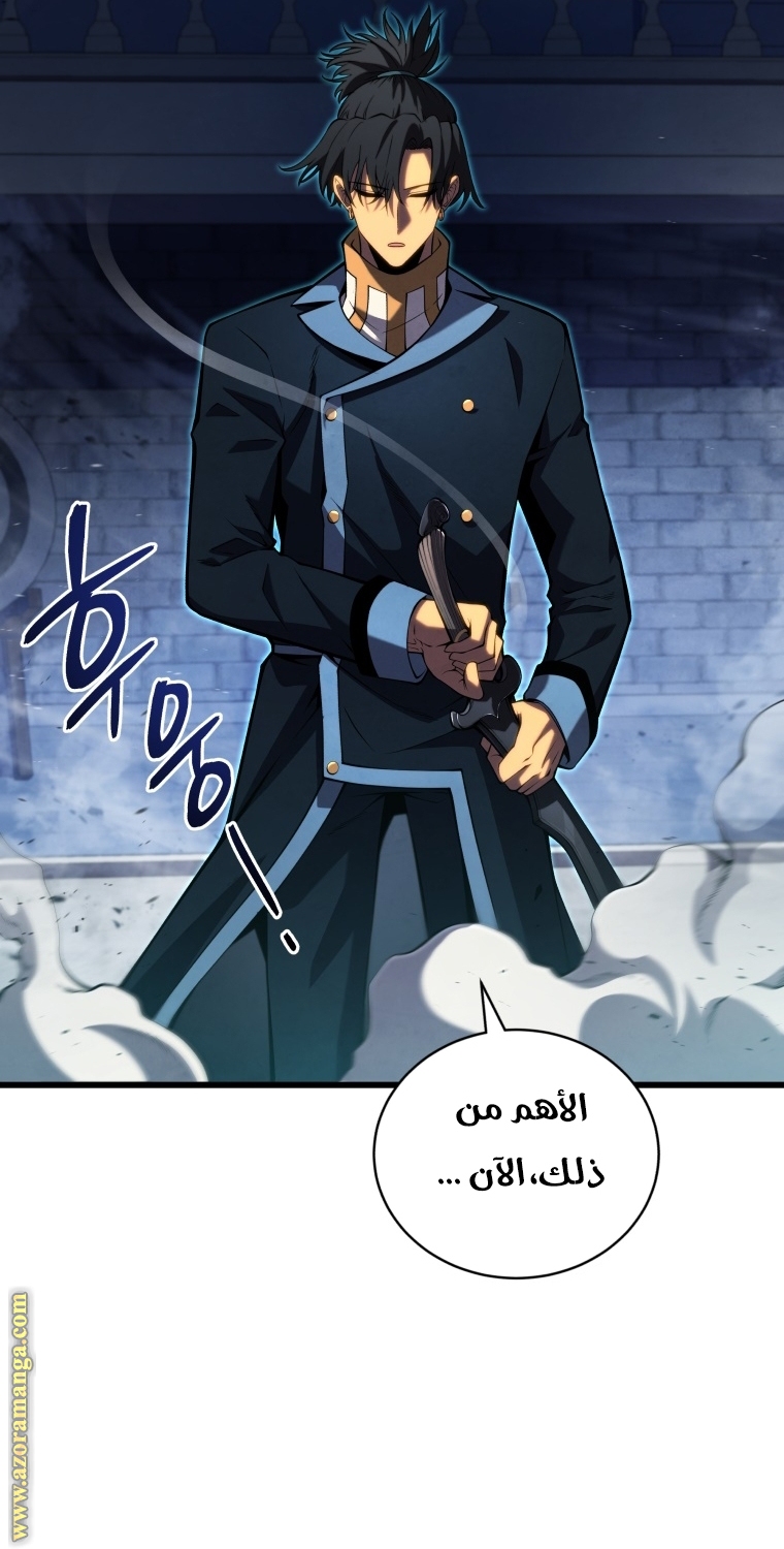 الصفحة 45
