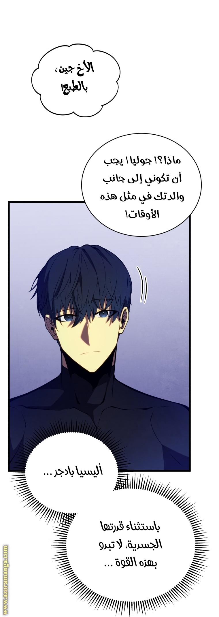 الصفحة 51