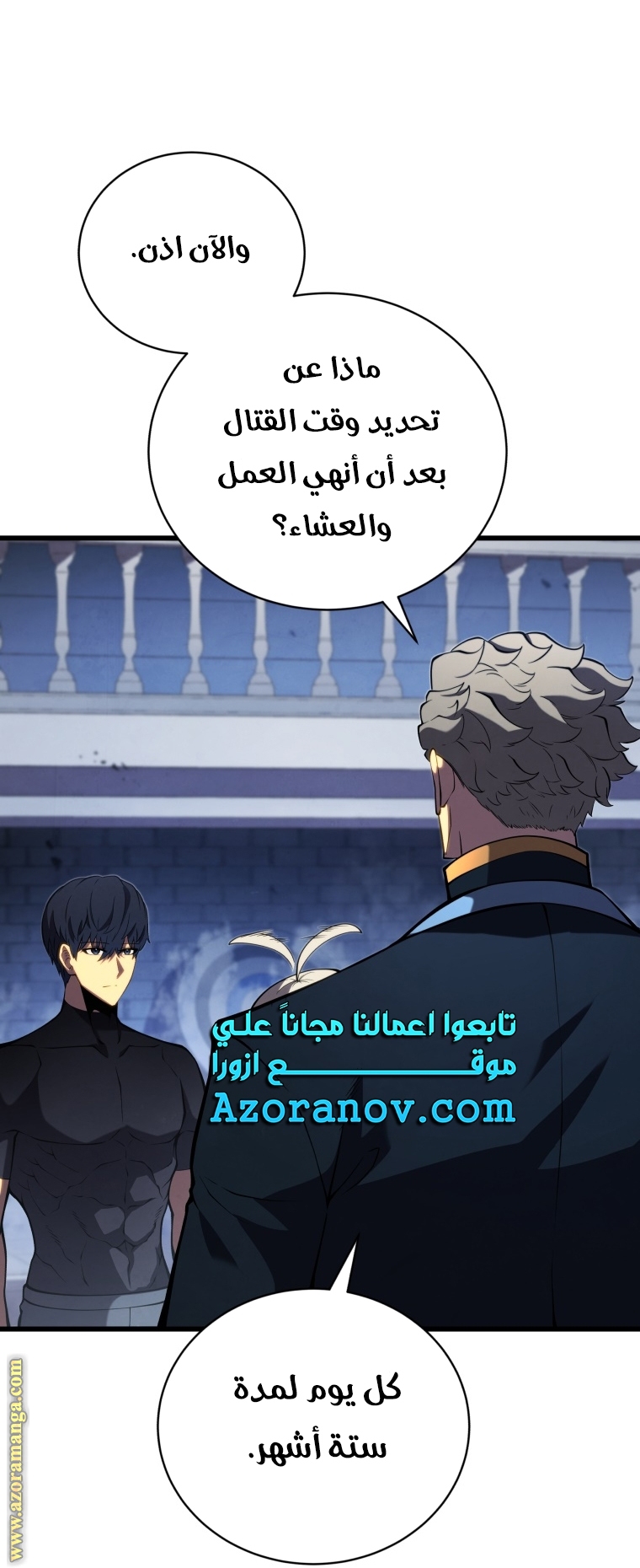 الصفحة 55