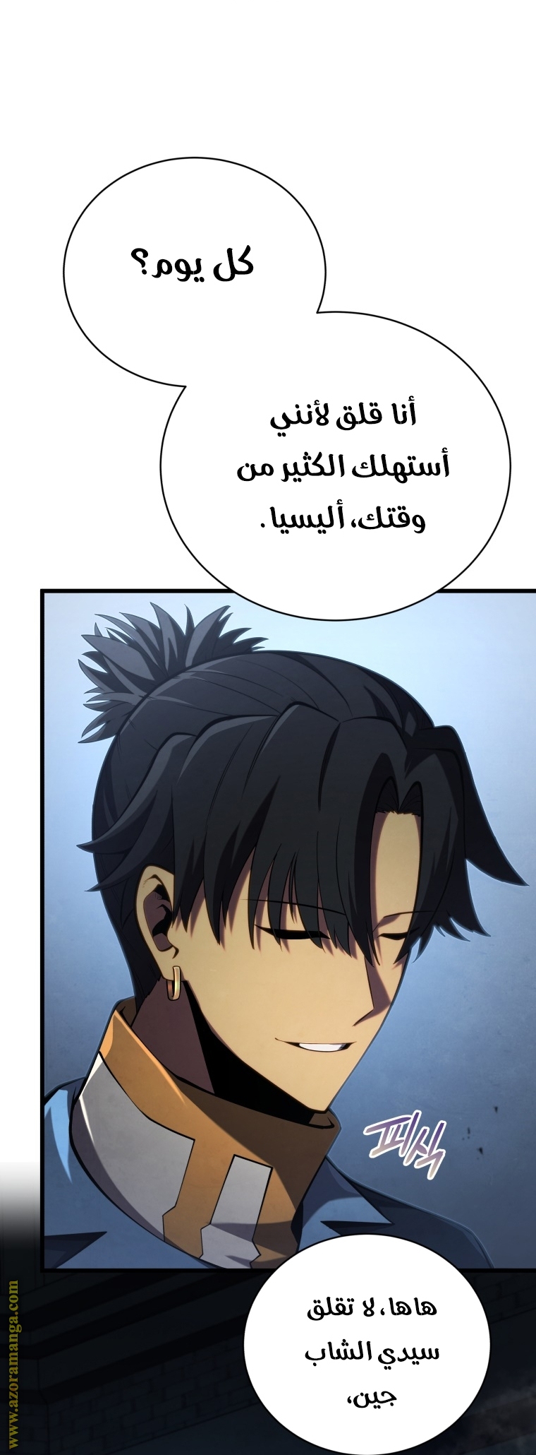 الصفحة 56