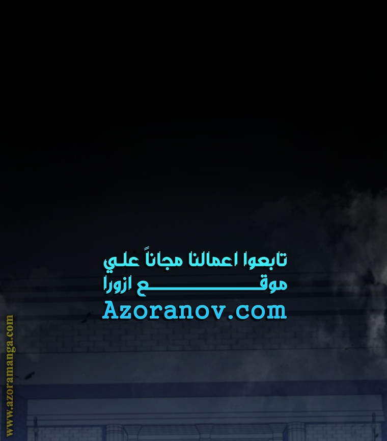 الصفحة 59