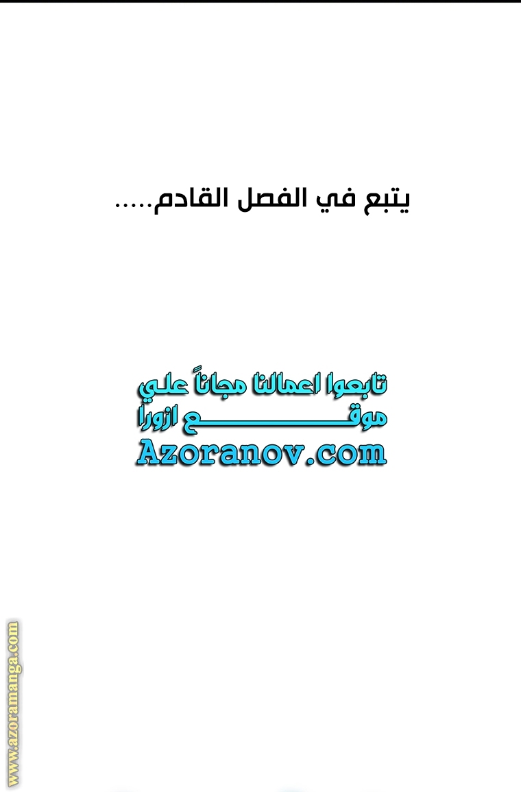 الصفحة 76