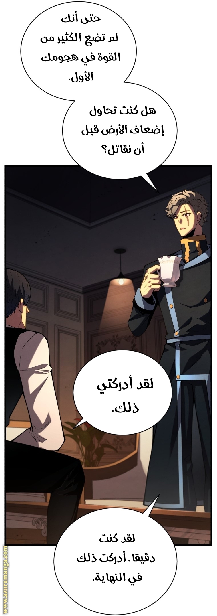الصفحة 4