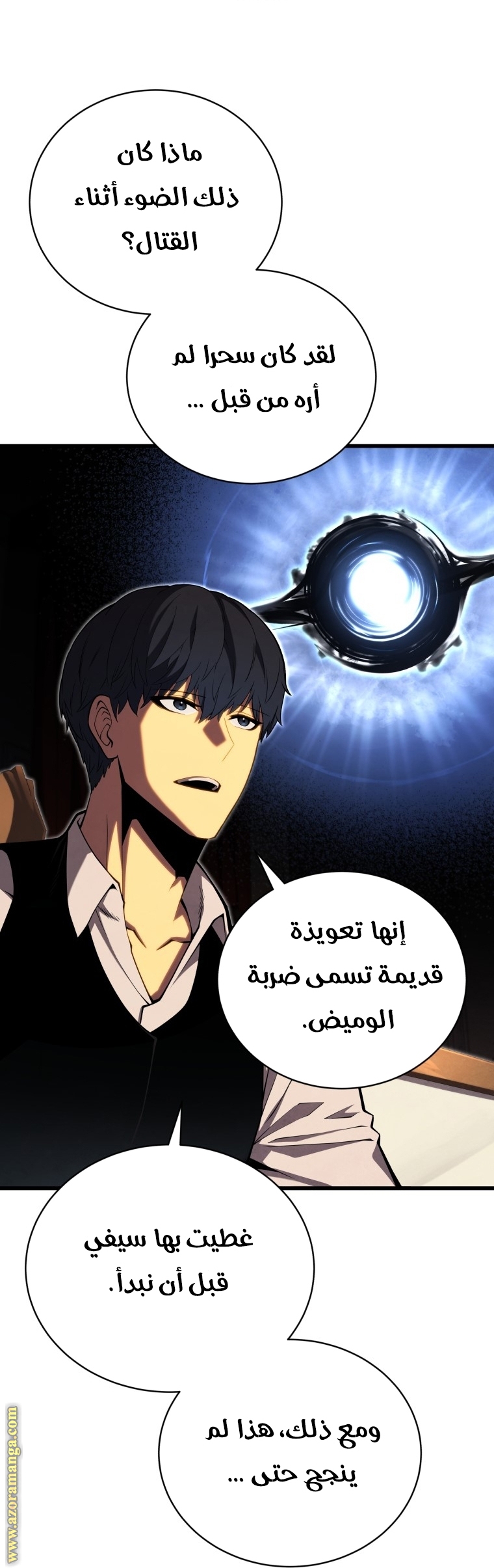 الصفحة 5