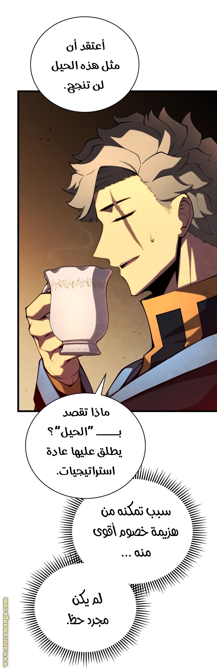 الصفحة 6