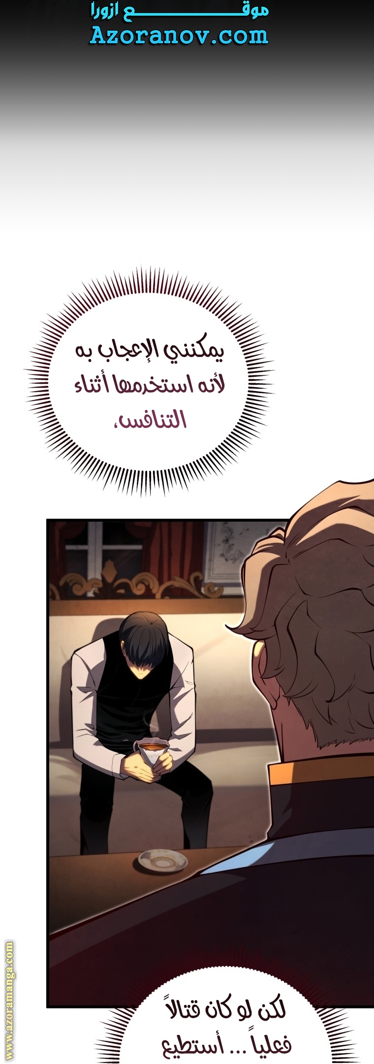 الصفحة 9