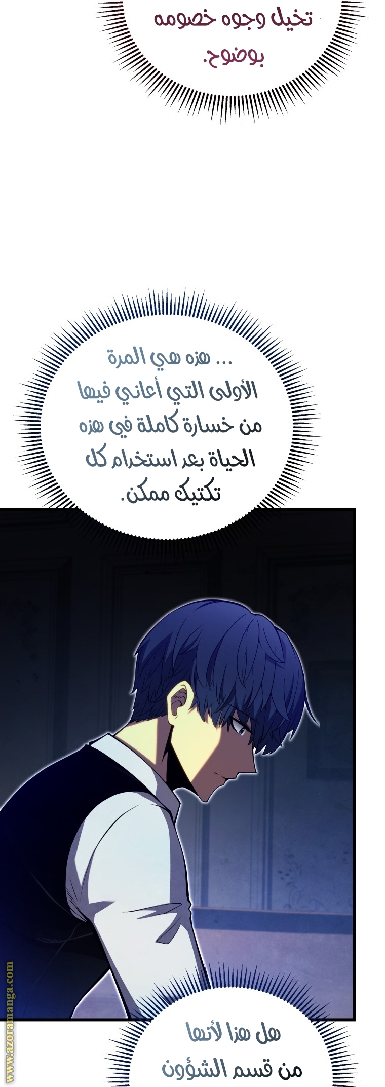 الصفحة 10