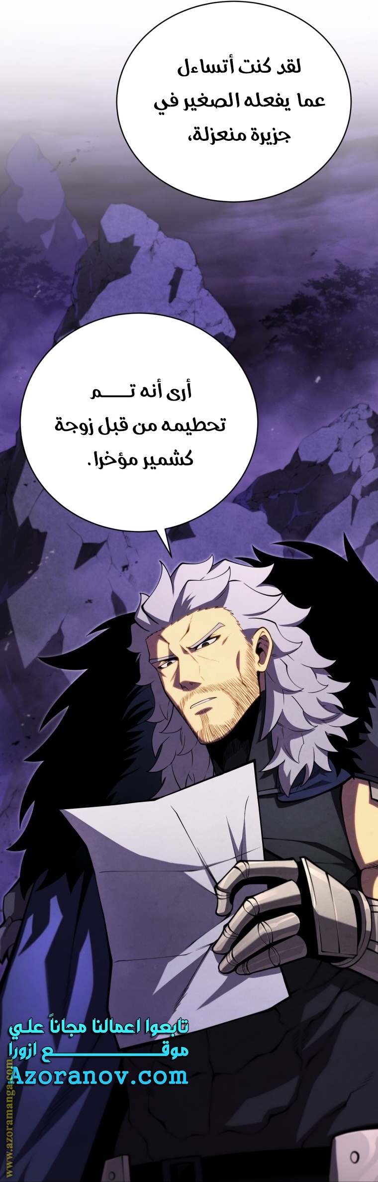 الصفحة 31