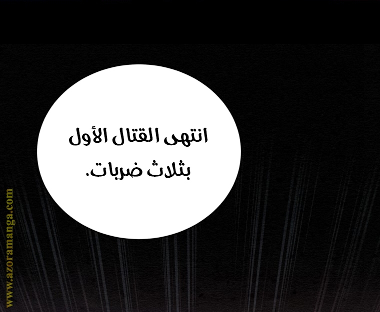 الصفحة 32