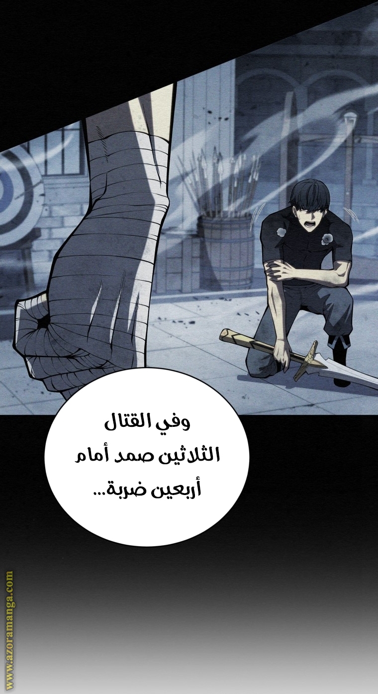 الصفحة 35