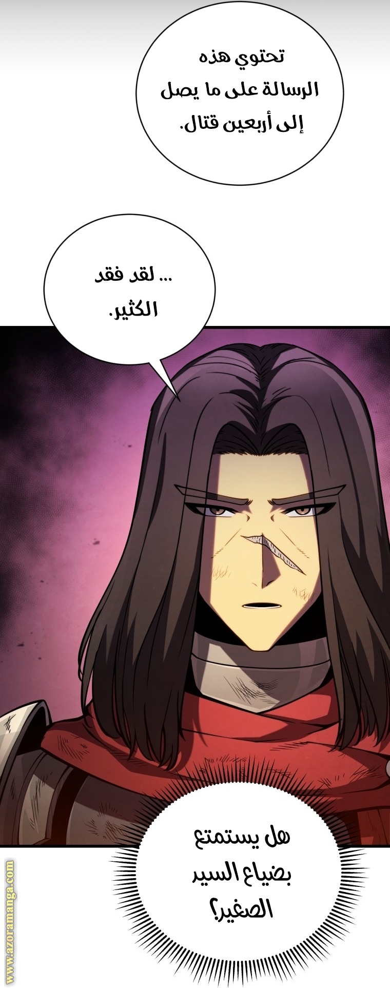 الصفحة 36