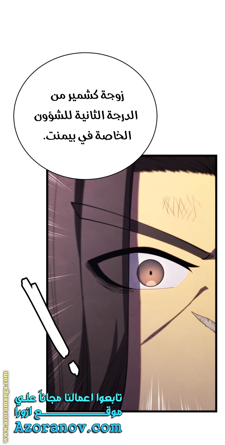 الصفحة 37