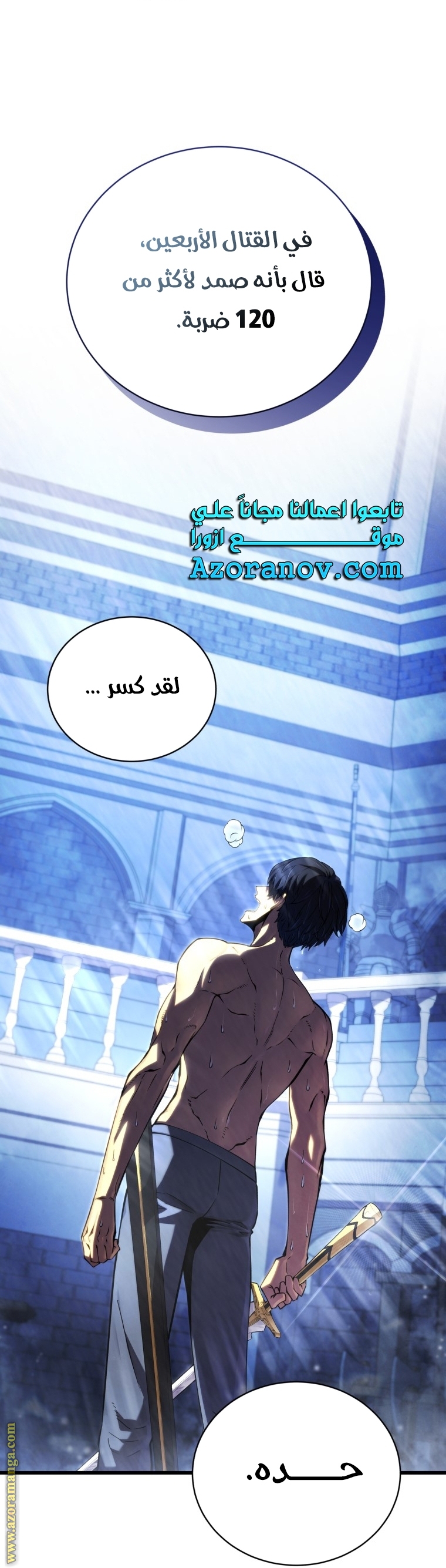 الصفحة 39