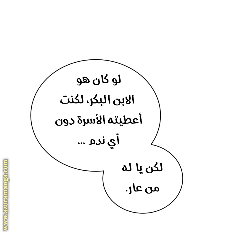 الصفحة 40