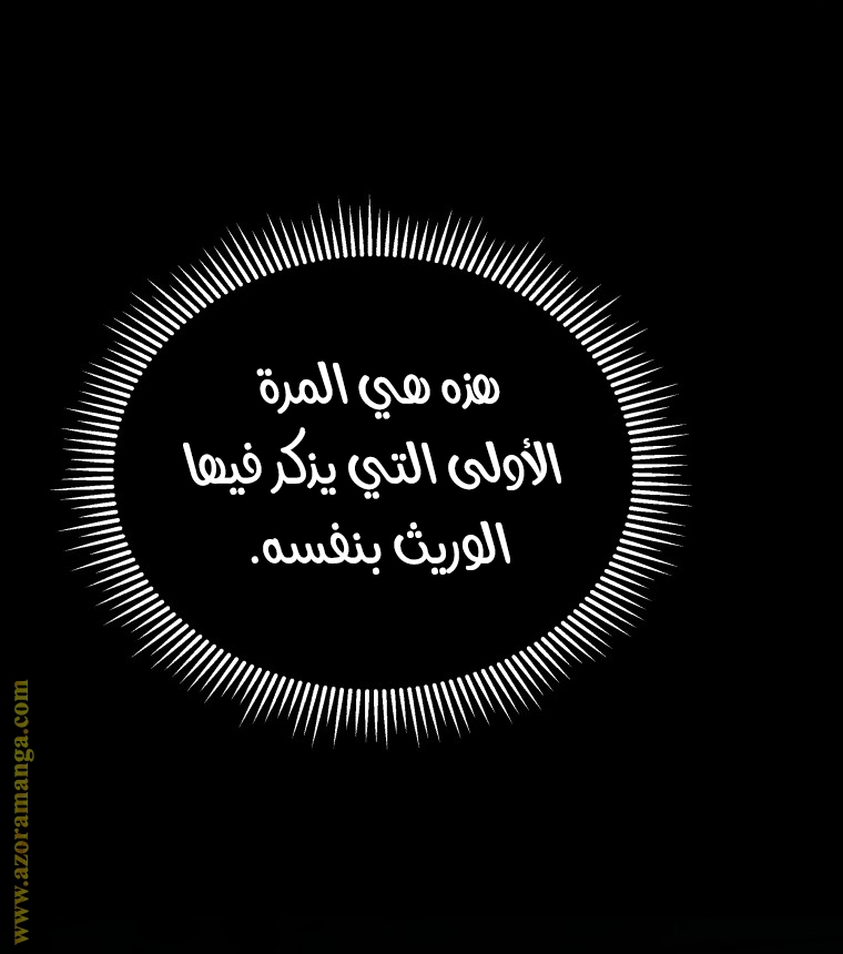 الصفحة 42