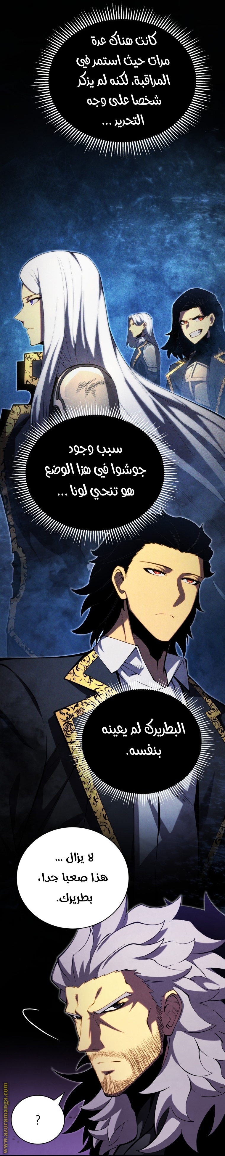 الصفحة 43