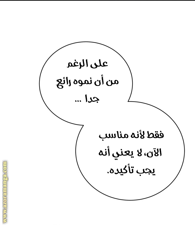 الصفحة 44