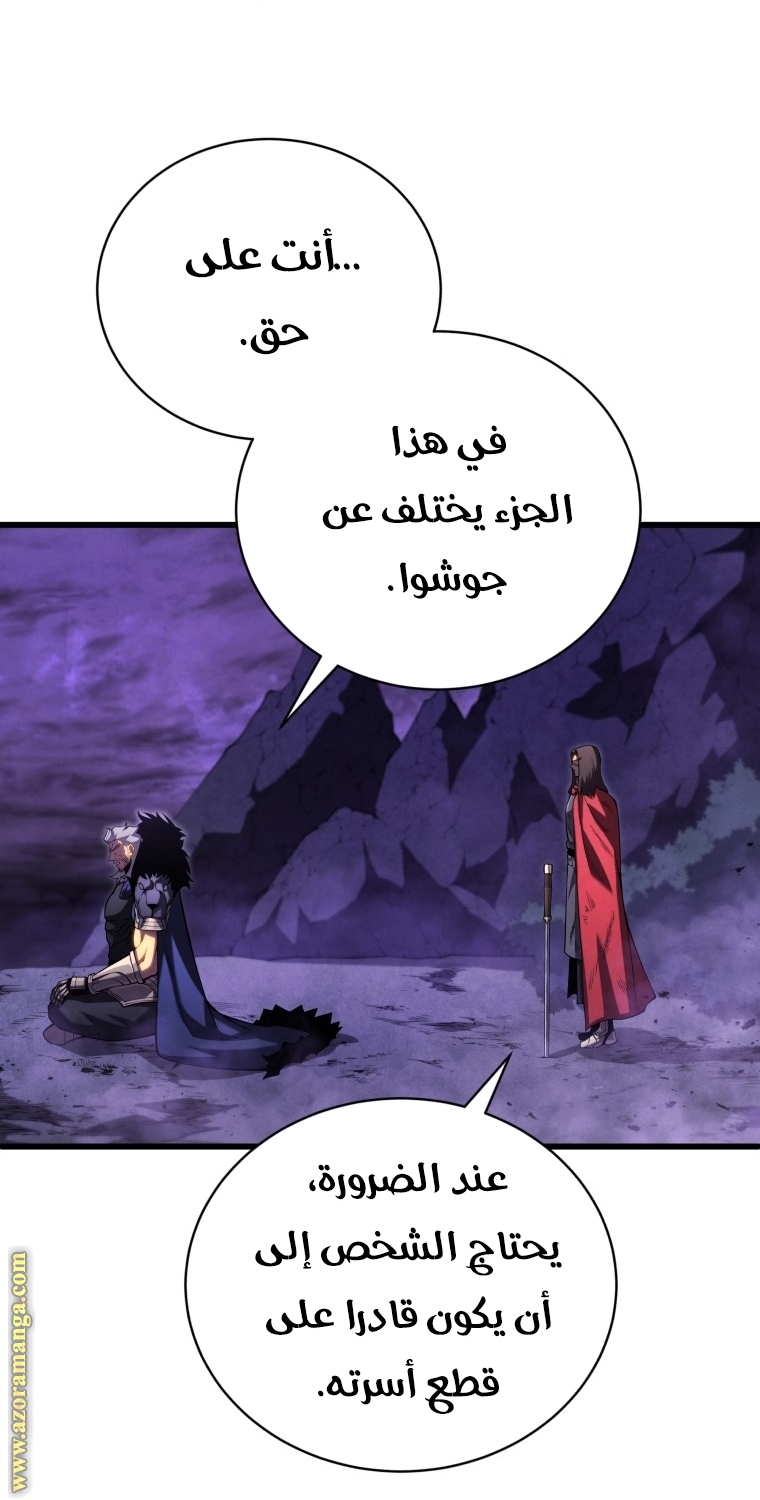 الصفحة 46