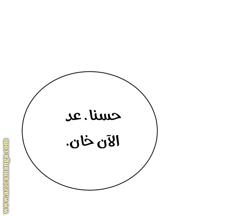 الصفحة 48