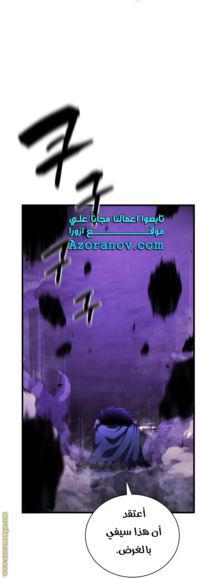 الصفحة 53