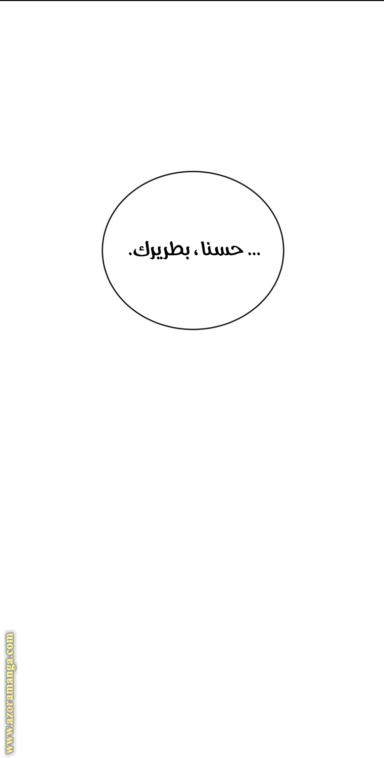 الصفحة 55