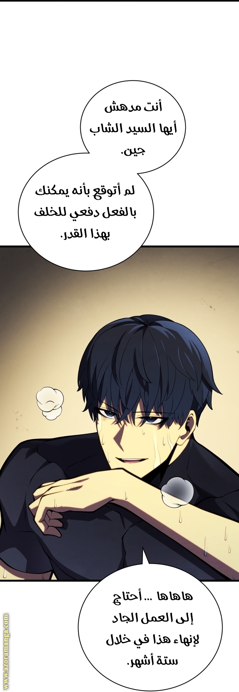 الصفحة 58