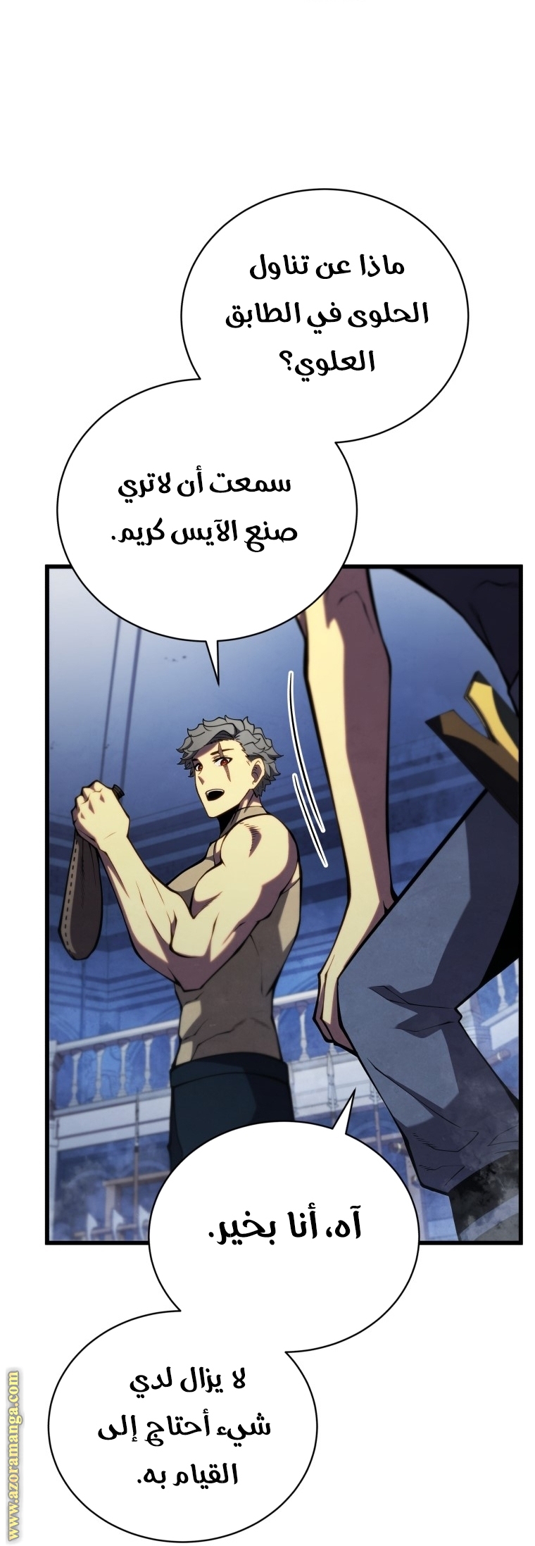 الصفحة 59