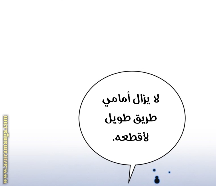 الصفحة 61