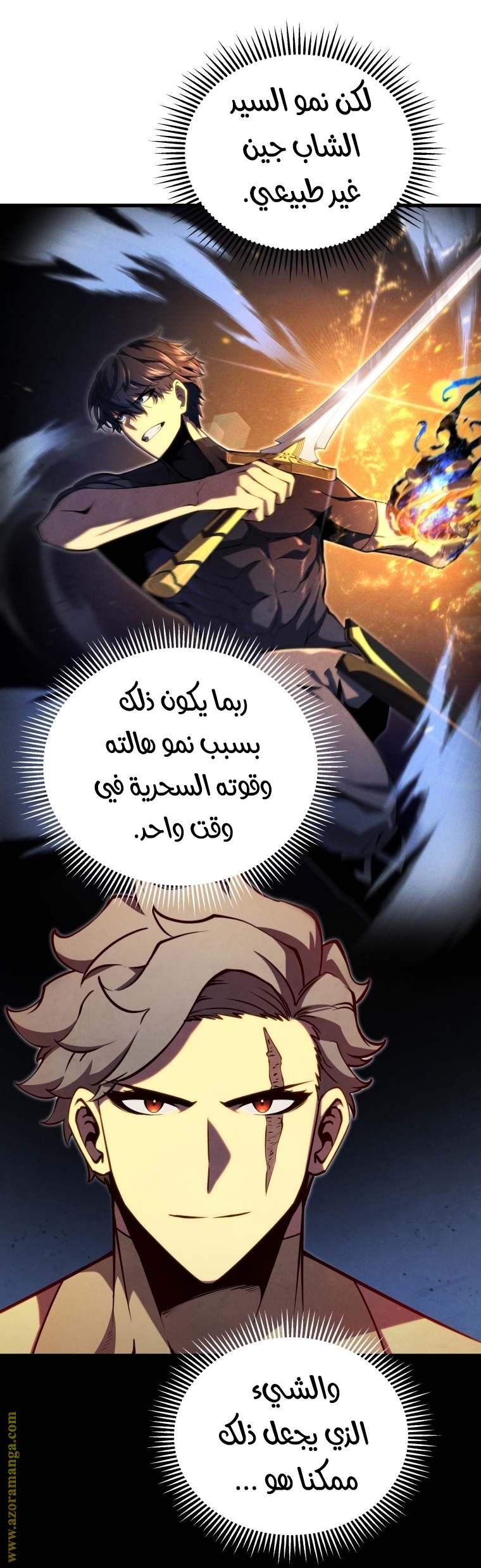 الصفحة 64