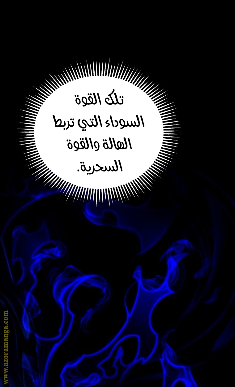 الصفحة 65