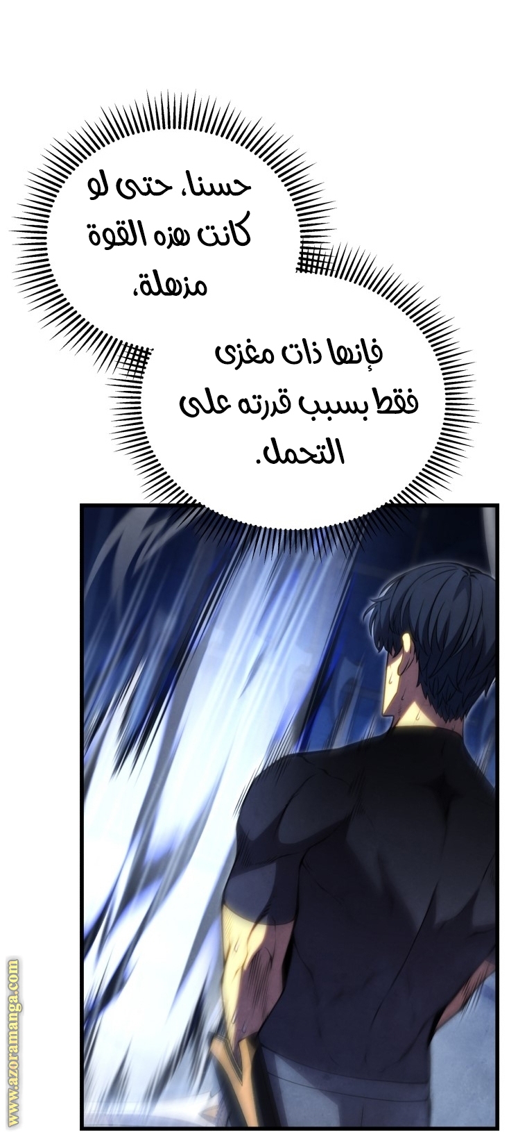 الصفحة 67