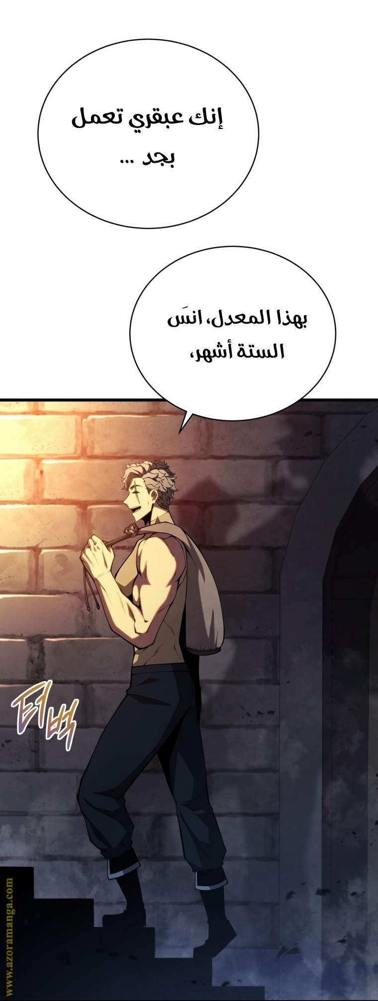 الصفحة 68