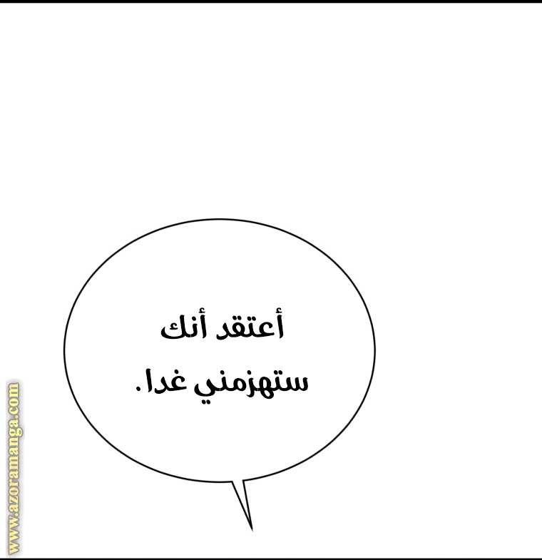 الصفحة 69