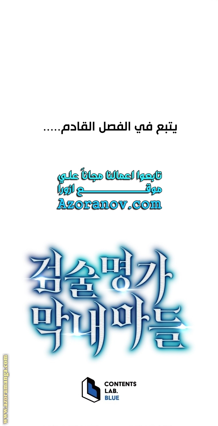 الصفحة 78