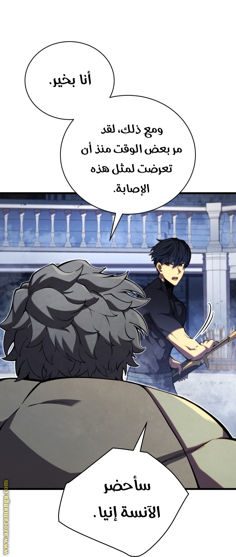 الصفحة 4