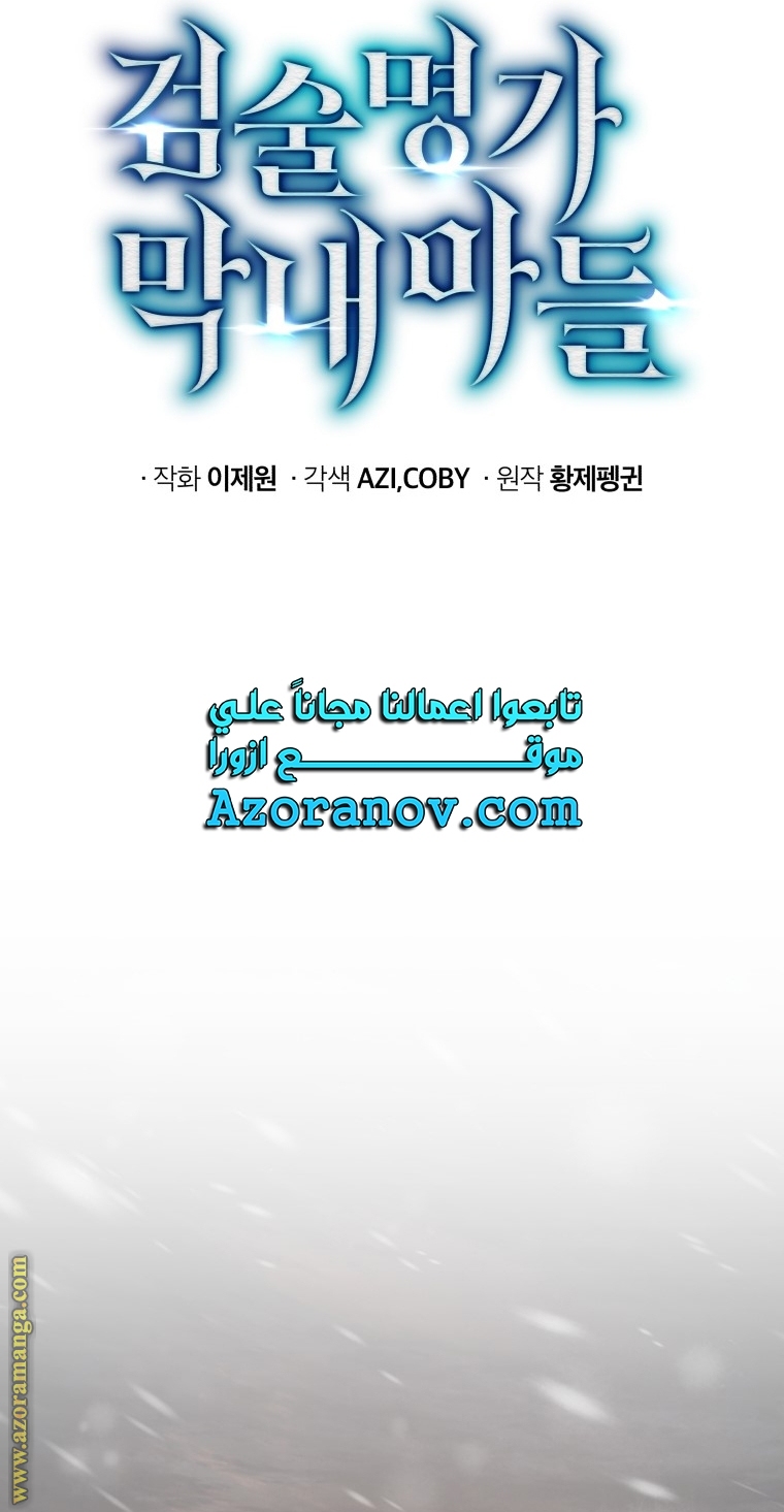 الصفحة 20