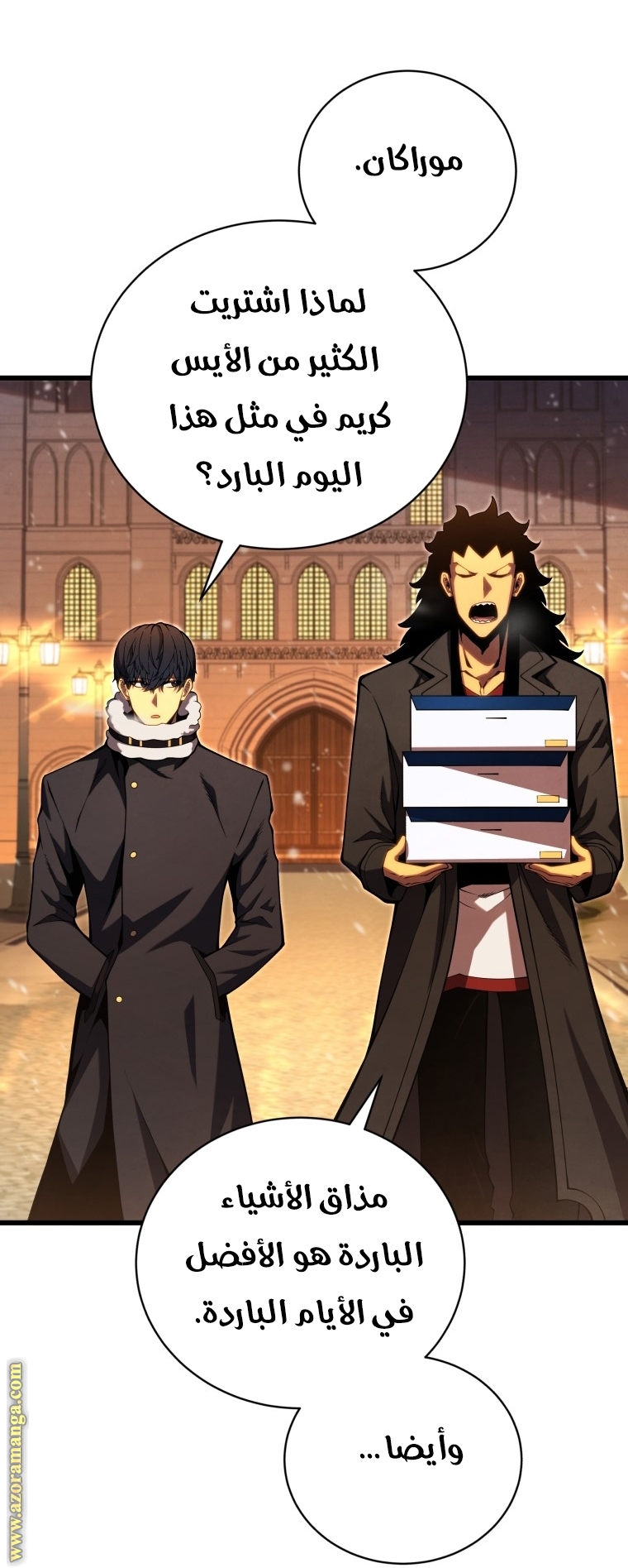 الصفحة 24