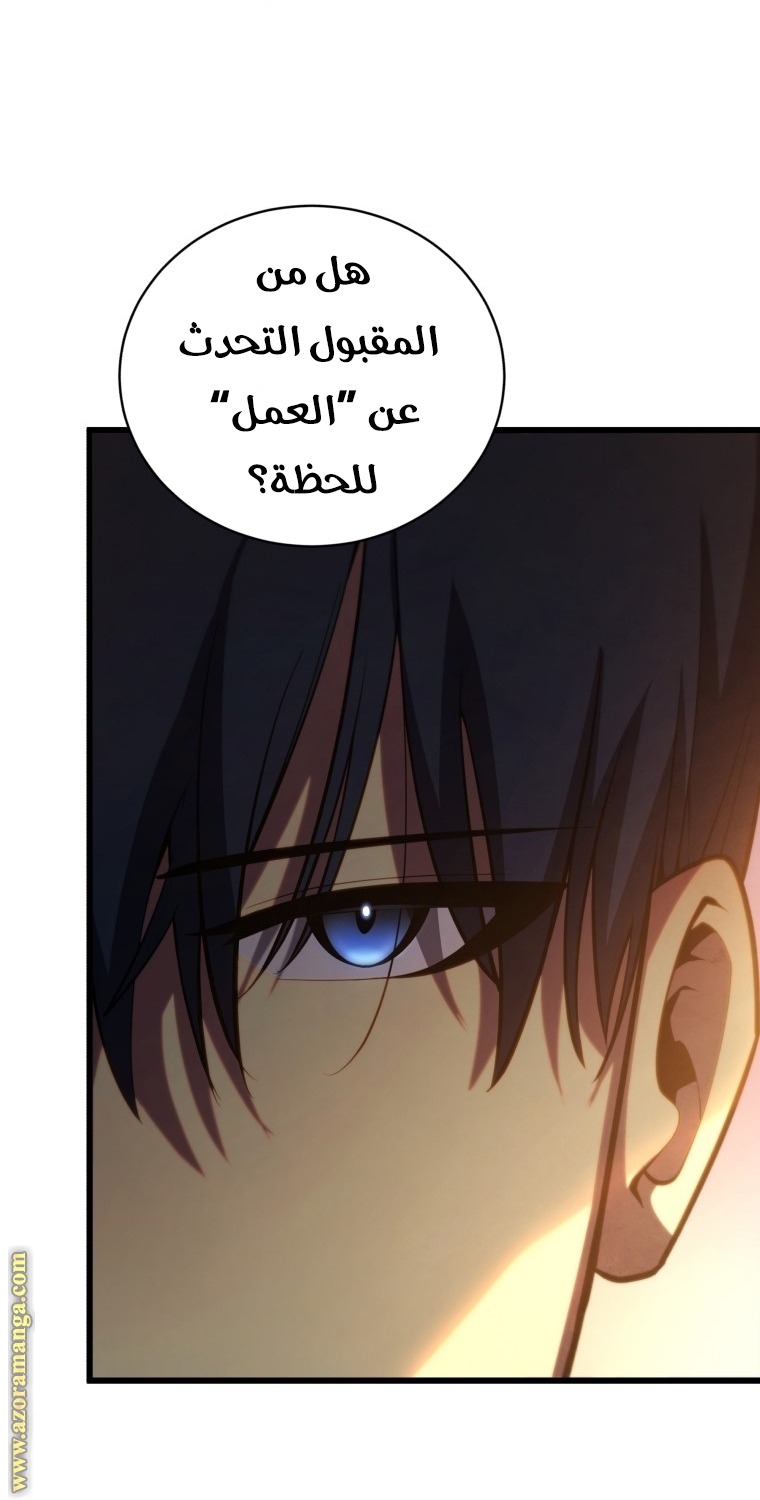 الصفحة 28