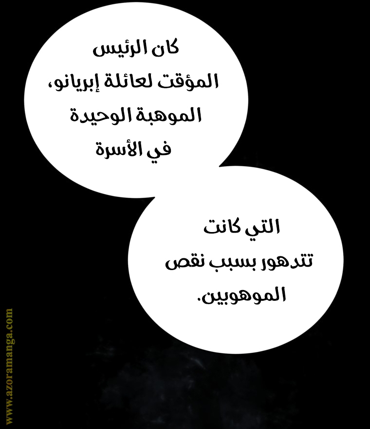 الصفحة 30