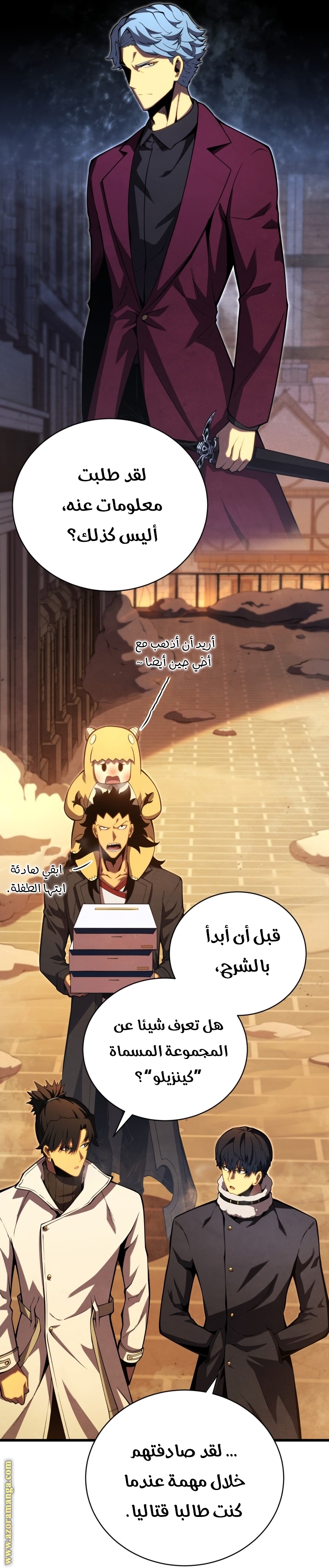 الصفحة 31