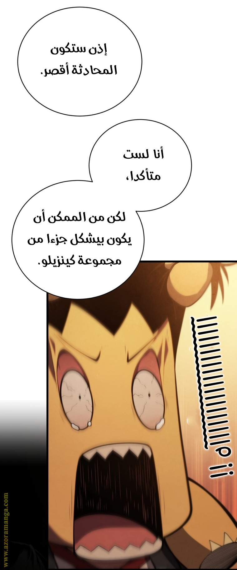 الصفحة 32