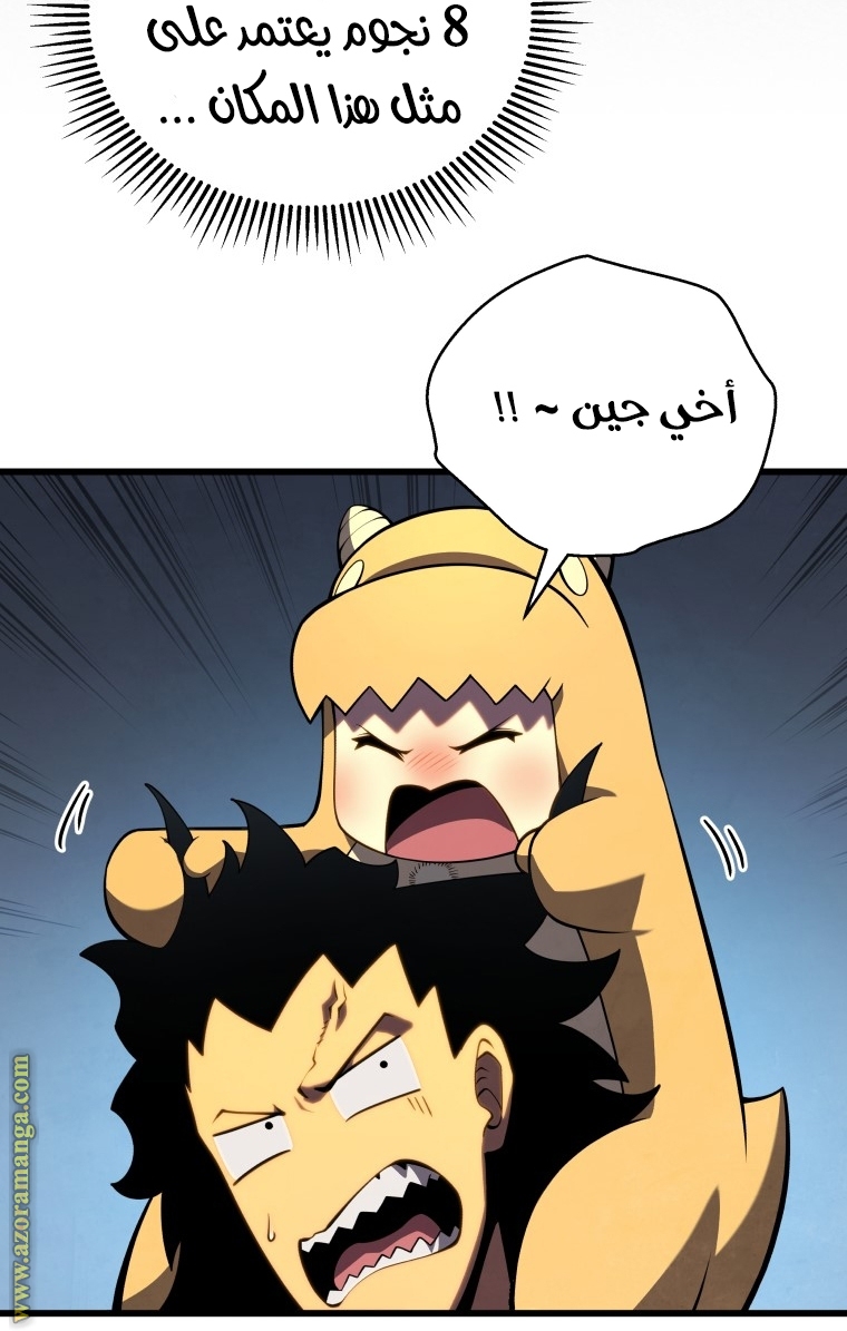 الصفحة 36