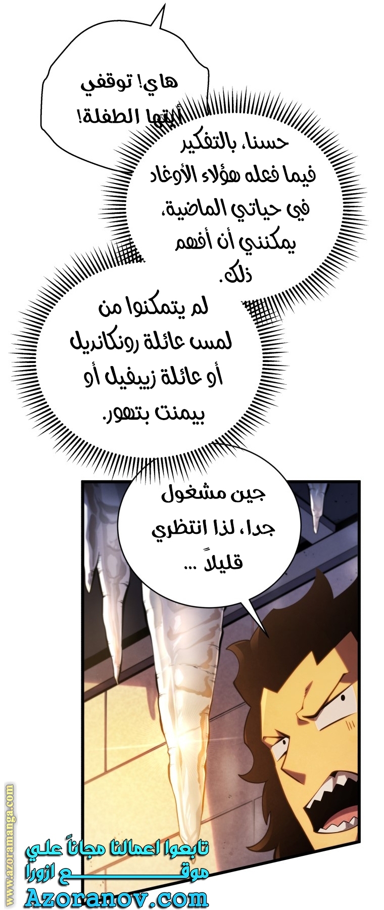 الصفحة 37