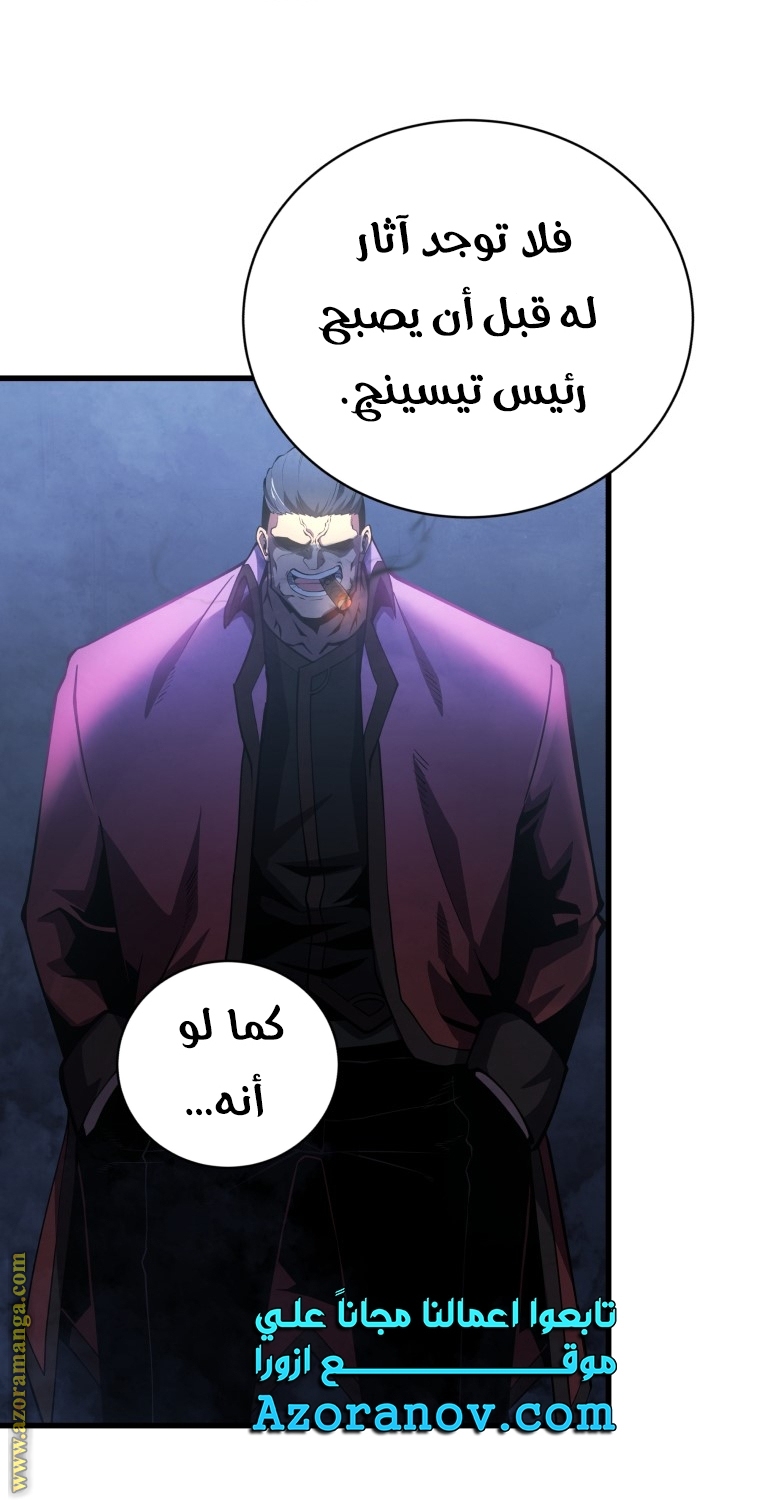 الصفحة 43