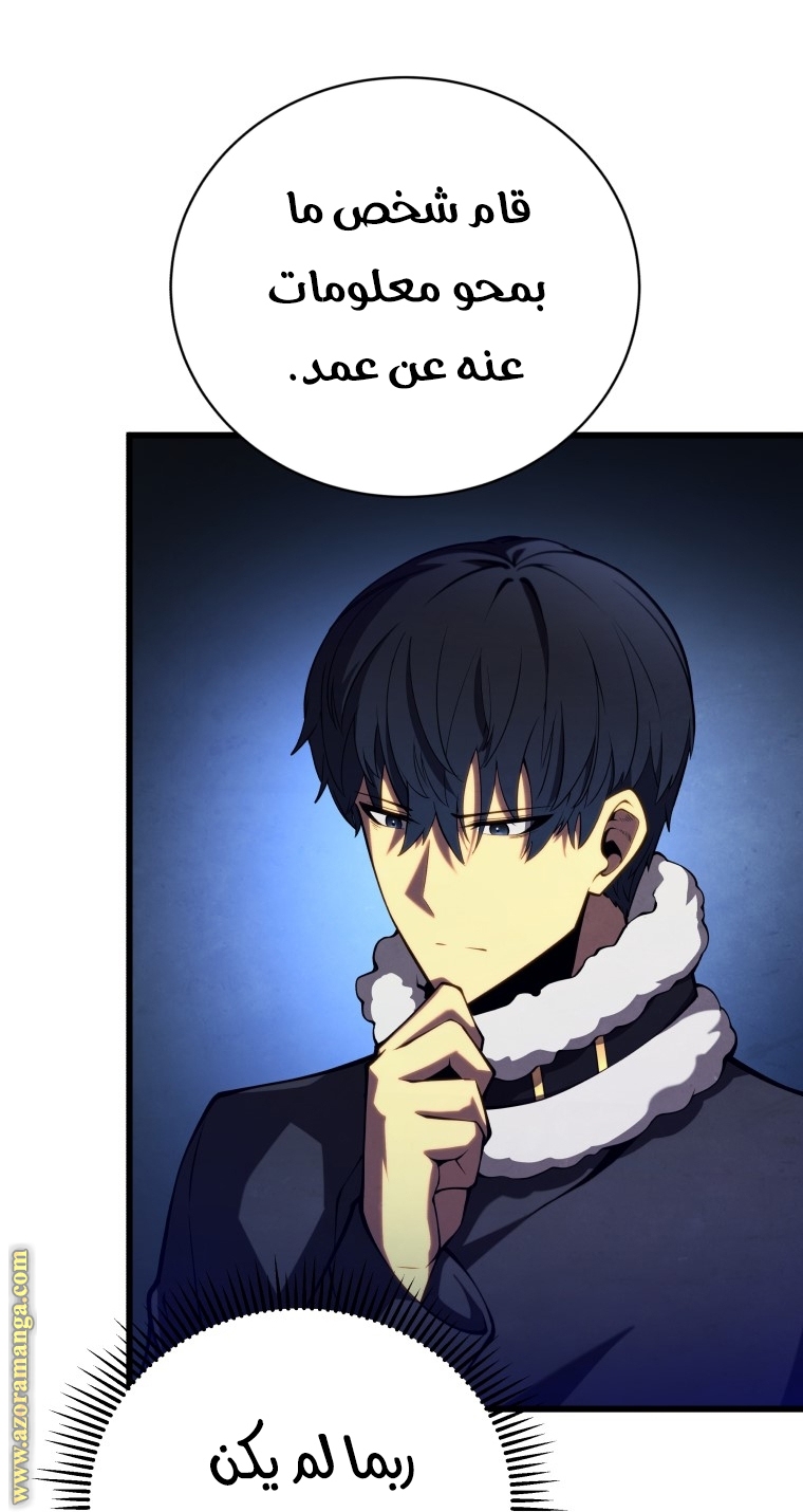 الصفحة 44