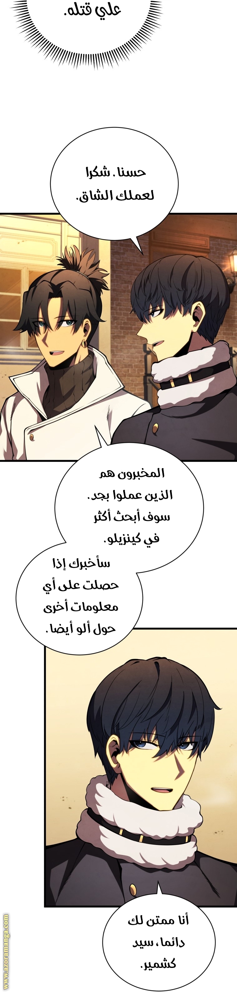 الصفحة 45