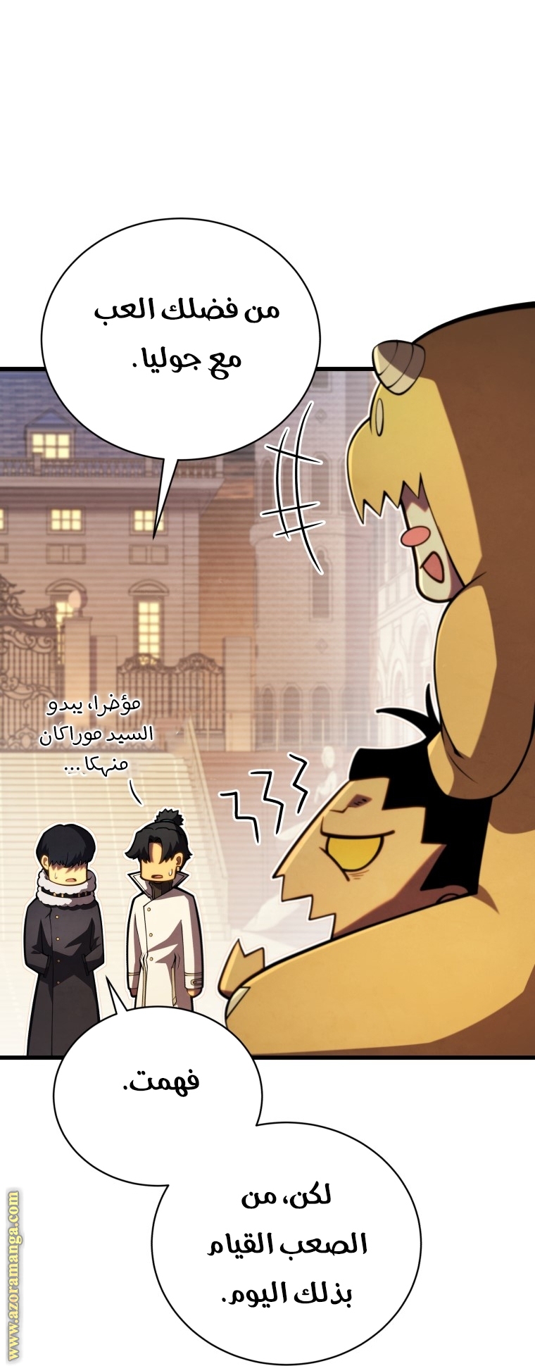 الصفحة 47