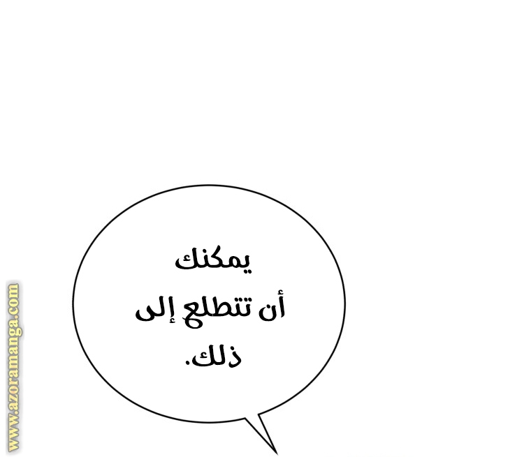 الصفحة 49